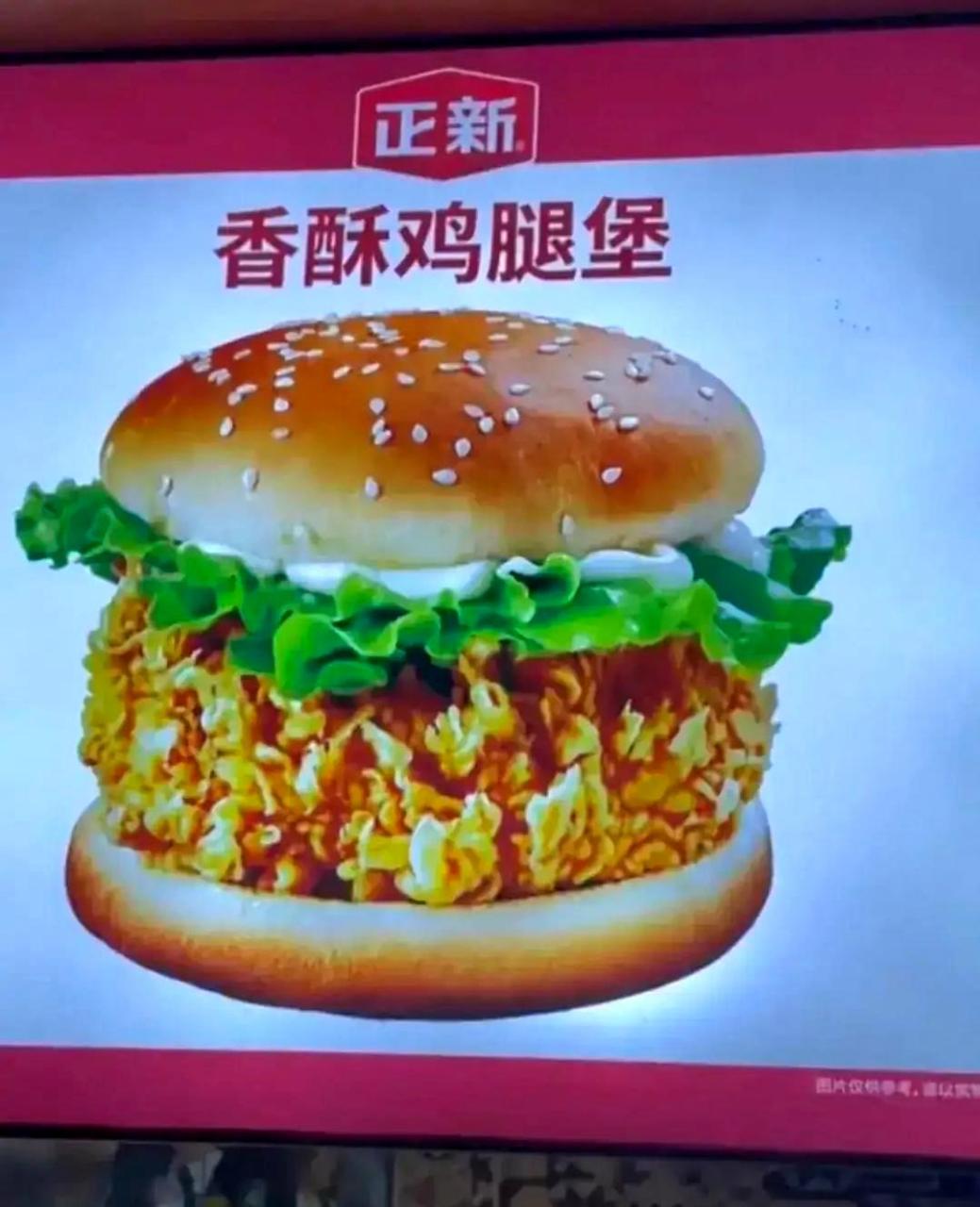 德州乐陵西服务区的香酥鸡腿堡只有两个面包胚,没有添加任何东西,网友