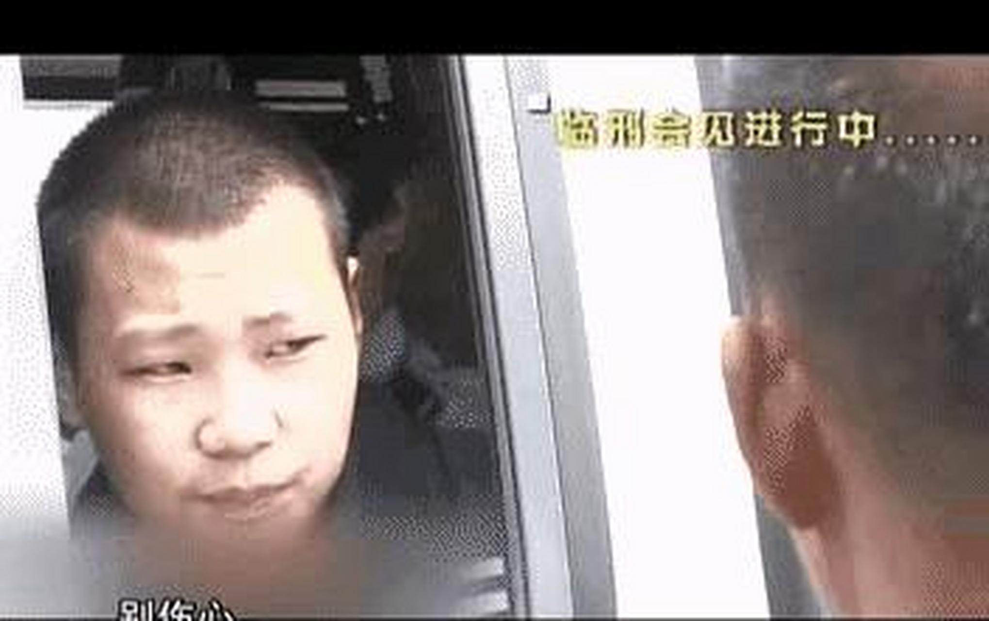 武清体和侯玉刚,2人被押上刑车,执行注射.