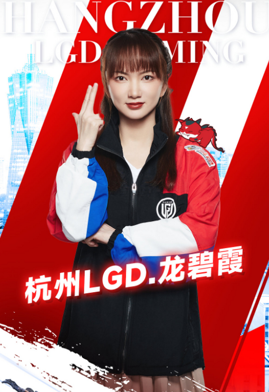 LGD潘婕老公图片