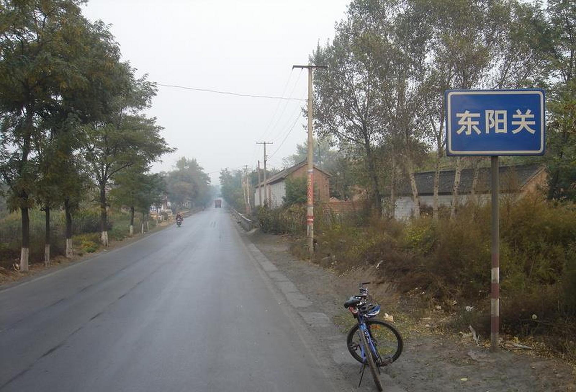 【太行山晋冀咽喉——东阳关】东阳关位于山西省长治市黎城县以东18