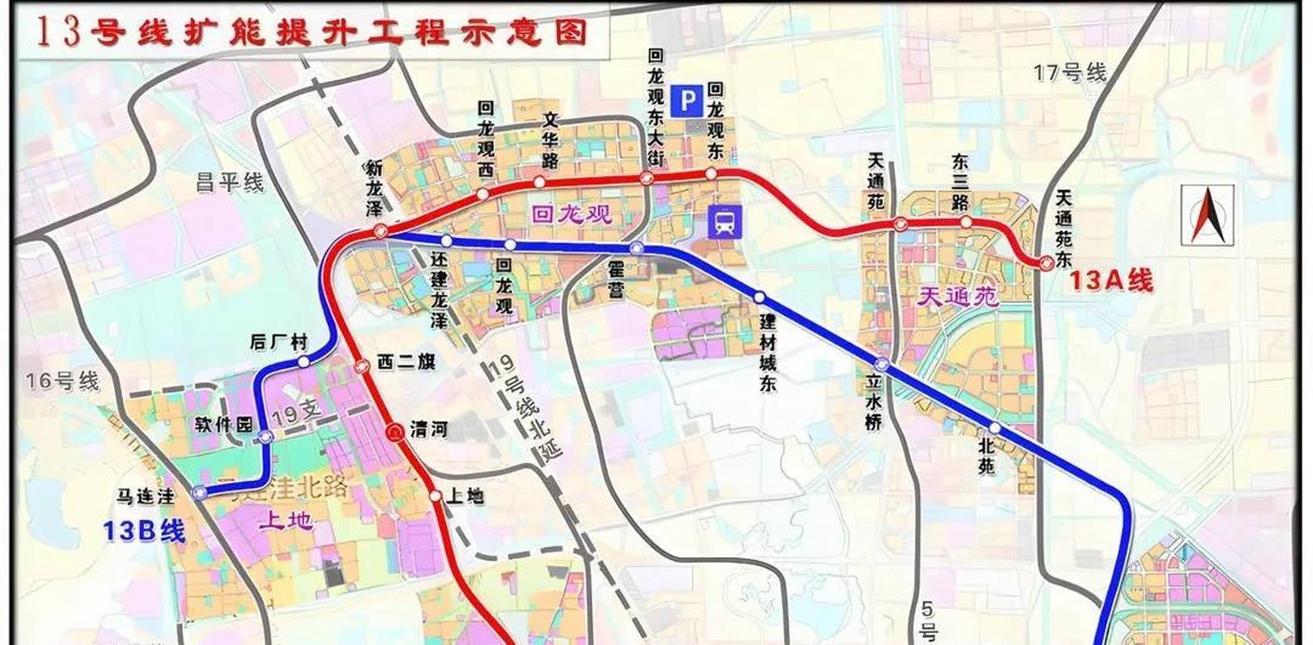 北京13a地铁线路图图片