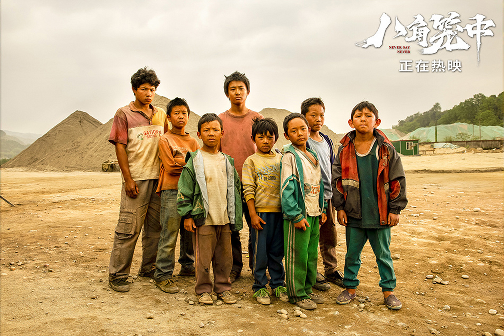 电影八角笼中百度云网盘超清4k下载 草根故事却是诚挚表达,作为普通的