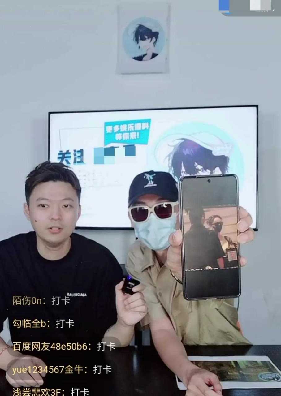 五点准时到了,知名八卦博主江小宴的直播瞬间涌入大