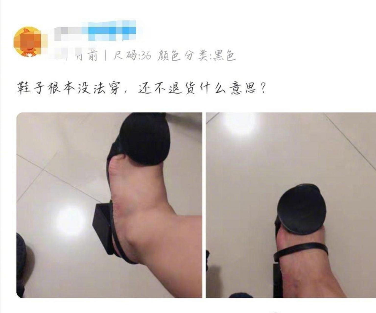 买不起鞋子搞笑图片图片