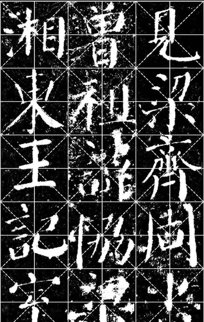 "颜勤礼碑"原拓影印,米字格全文1636字高清图片,颜楷临摹范本