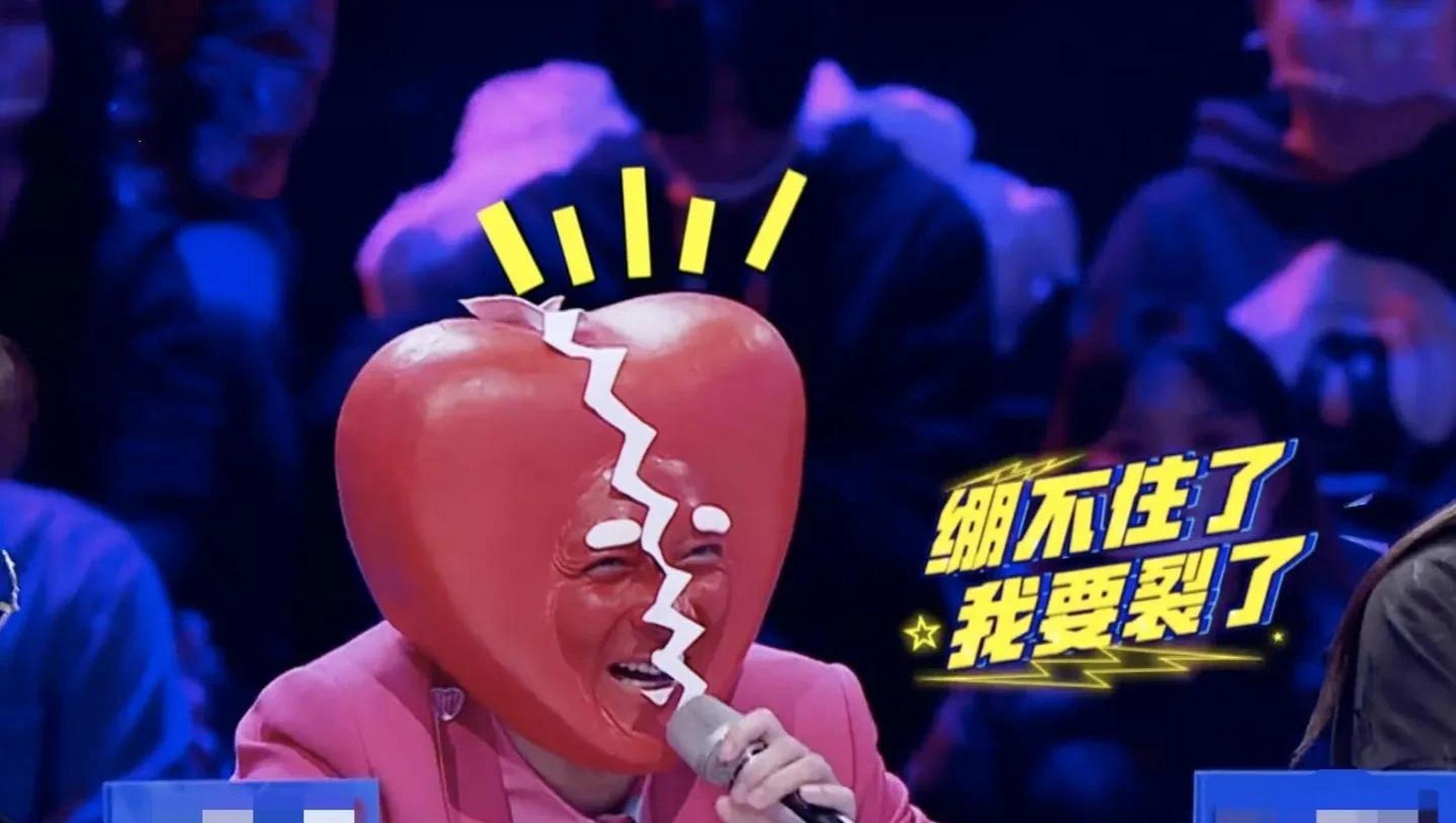 gif创作人# 李维嘉为了百变大咖秀,也是豁出去了,啥造型都上,不挡不