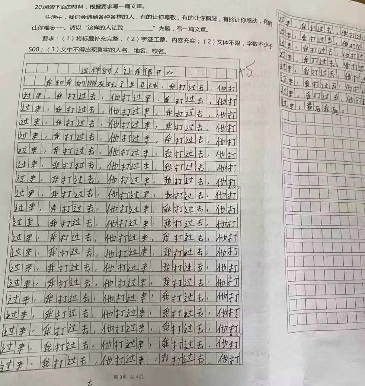 看起来好工整啊
