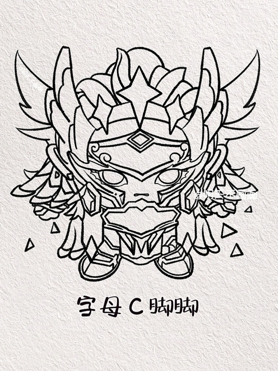 有手就会的蛋仔简笔画教程来啦～  谁能拒绝霸气又闪耀的天穹骑士钻啊