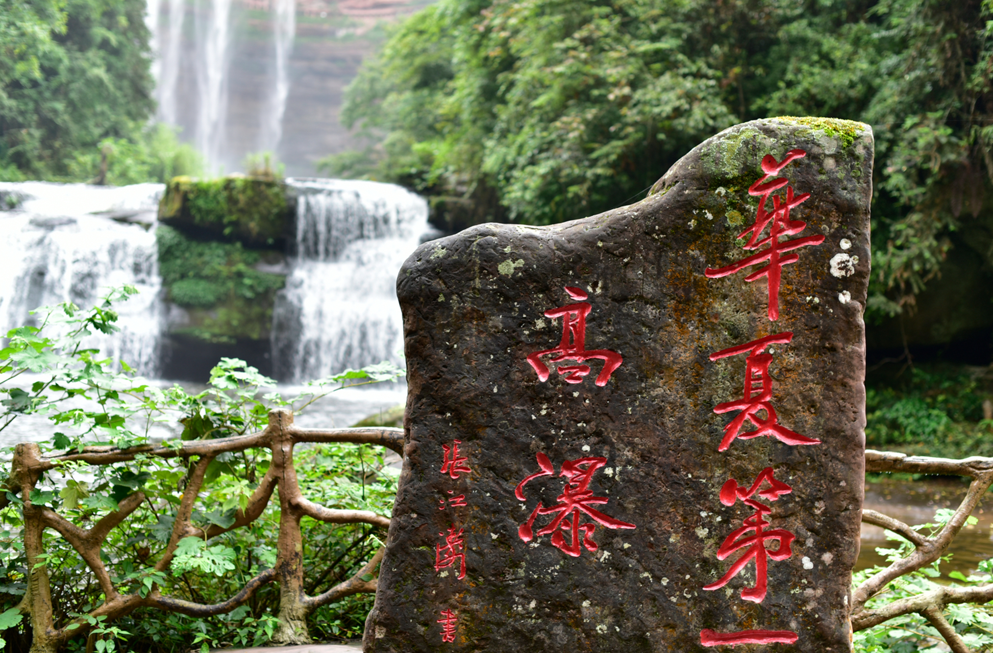 江津四面山景区,是一个国家5a级的风景区,里面景点众多,也很分散