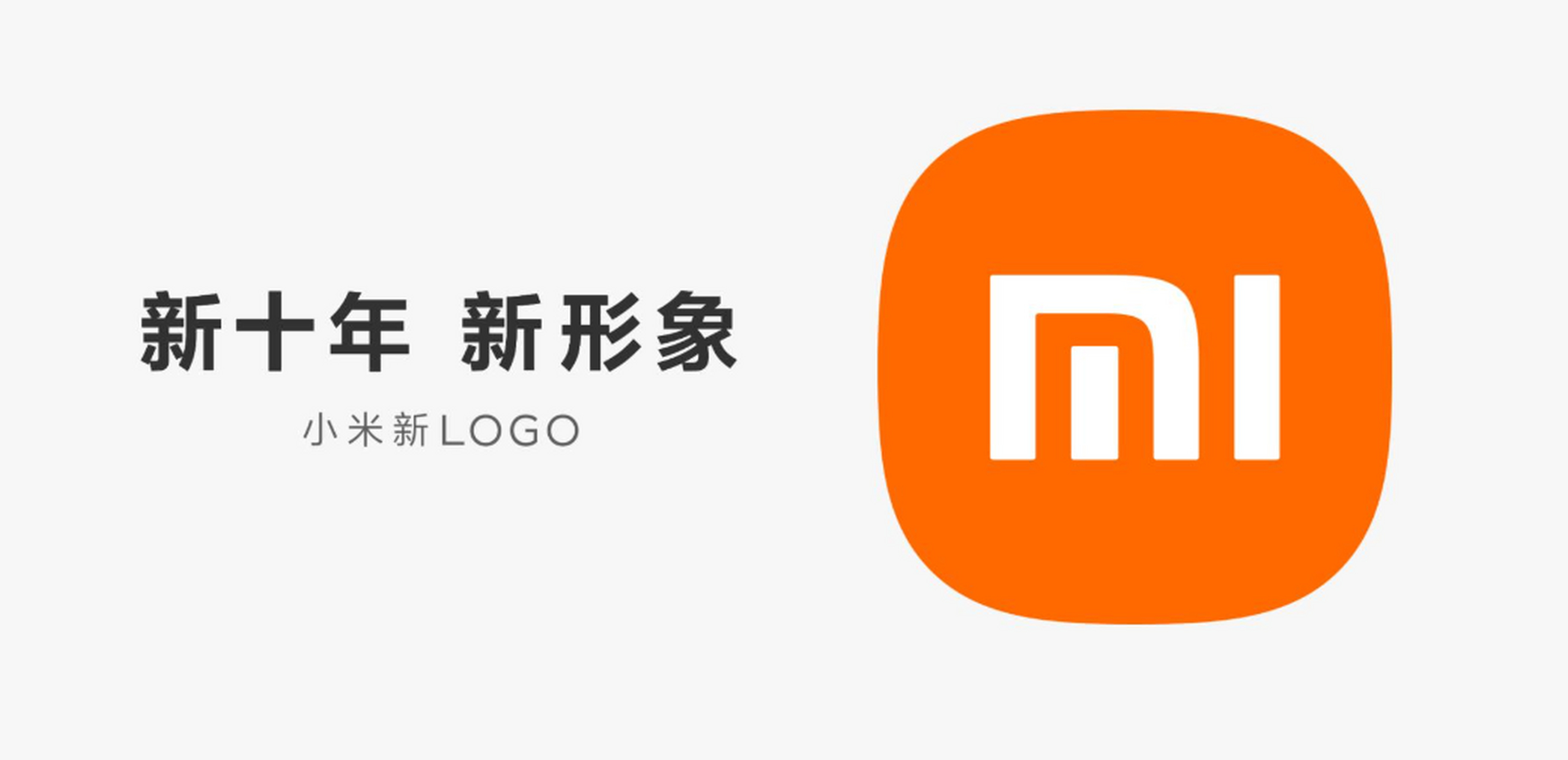 小米logo黑底图片图片