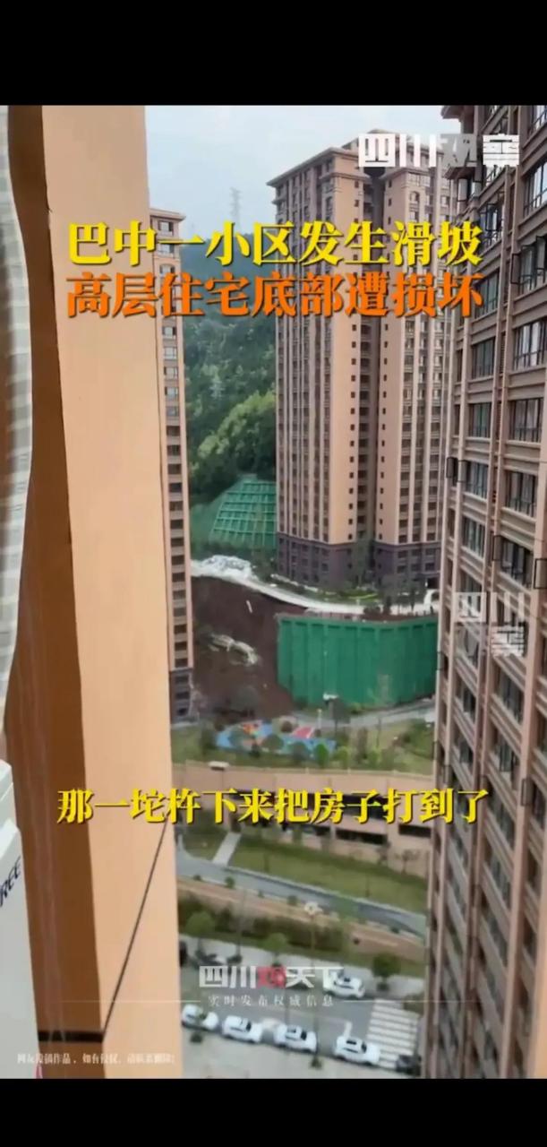 四川省巴中市一小区-----半山逸城,曾是大家公认的高档小区,二期去年