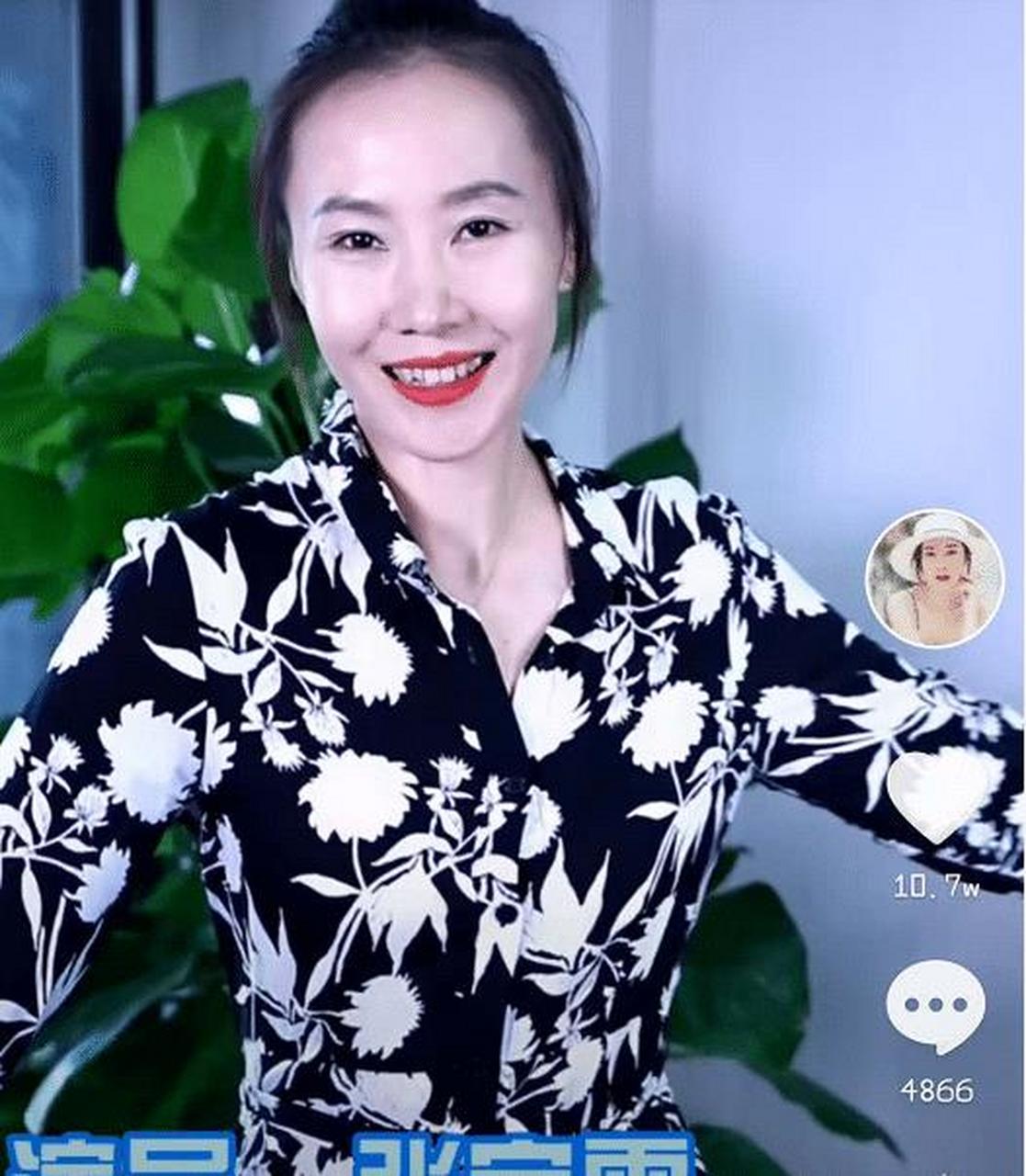 张宝雯保养水平不行啊,35岁的年纪怎么看脸都像40多岁了