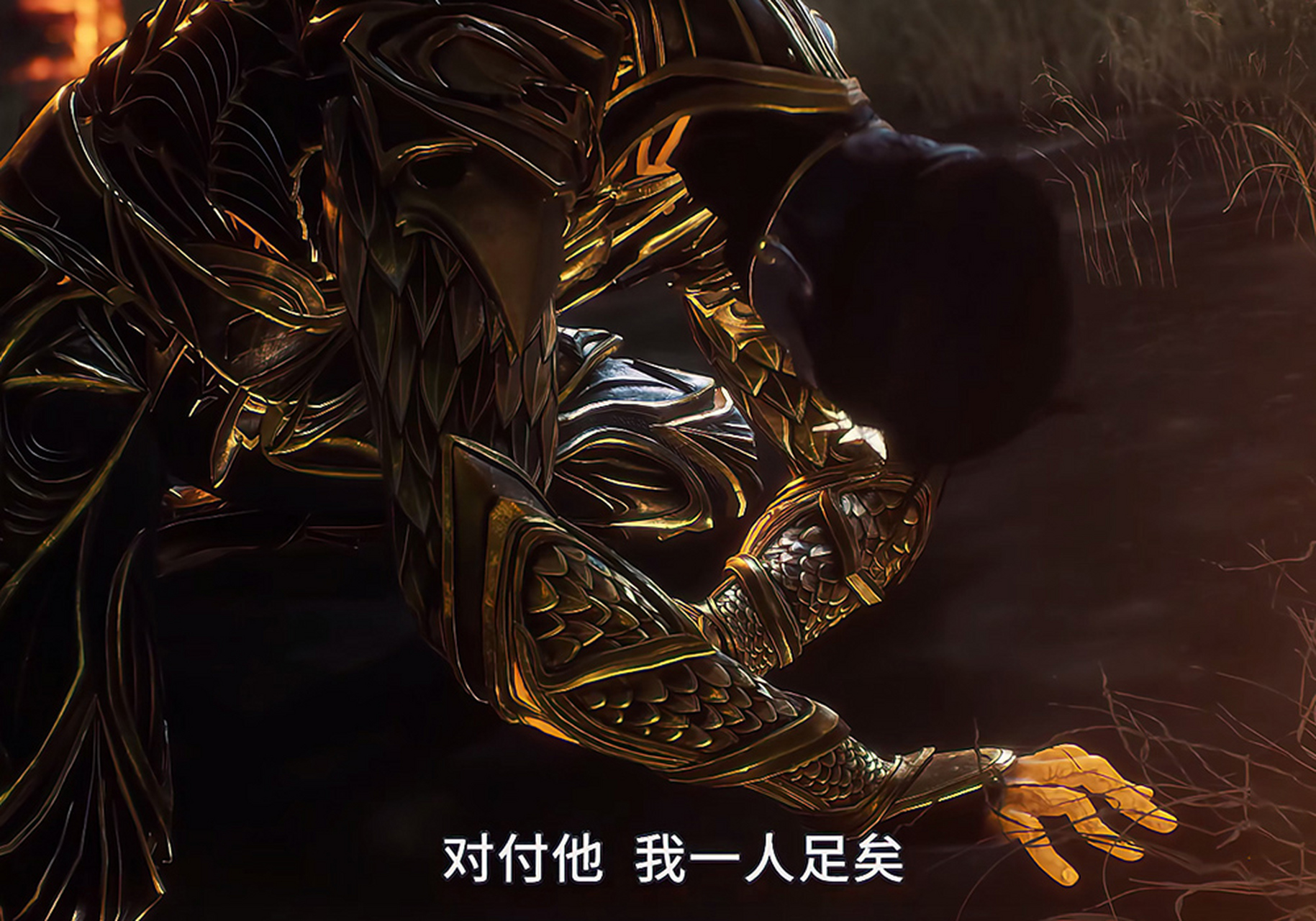 《斗罗大陆》226集,97级尘心对战95级鬼豹斗罗.