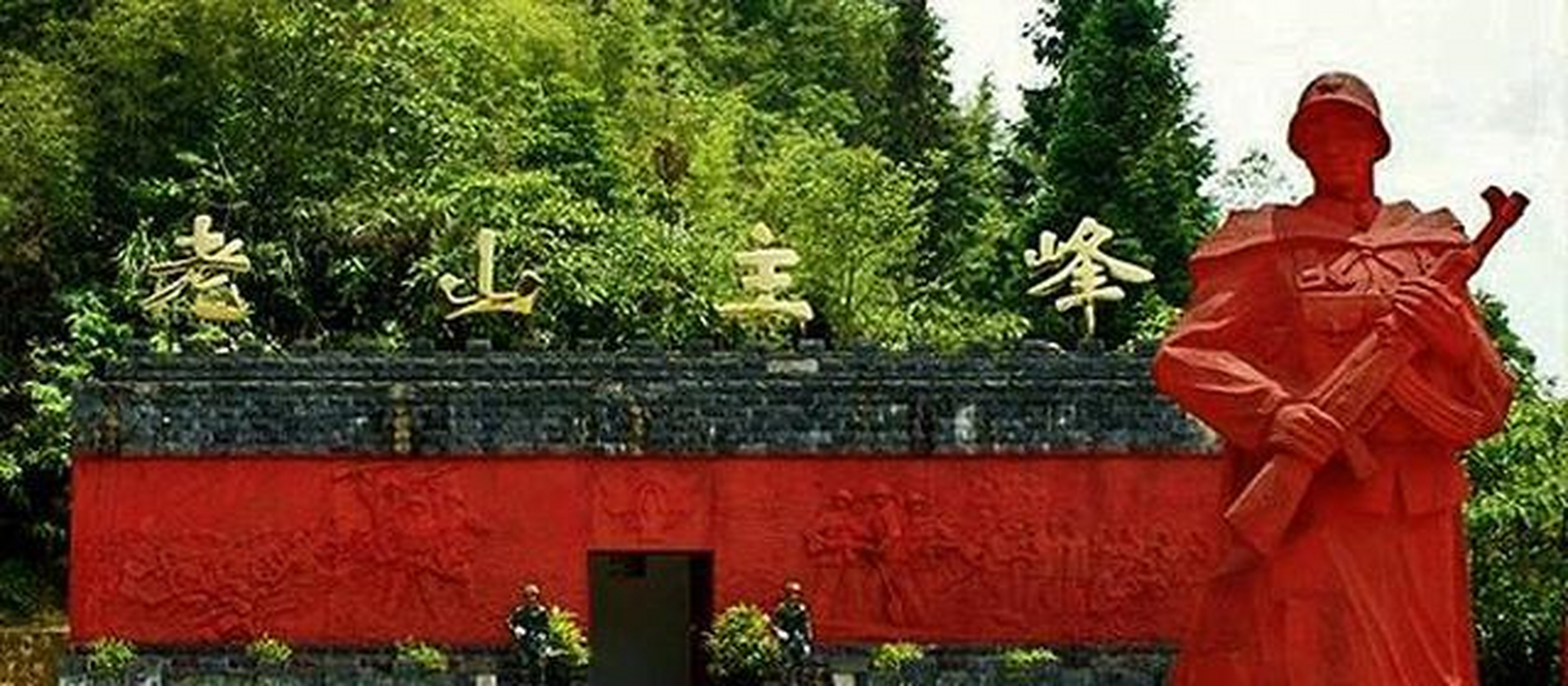 云南麻栗坡的老山地区,起初两国以老山主峰骑线点为界,那边是你的