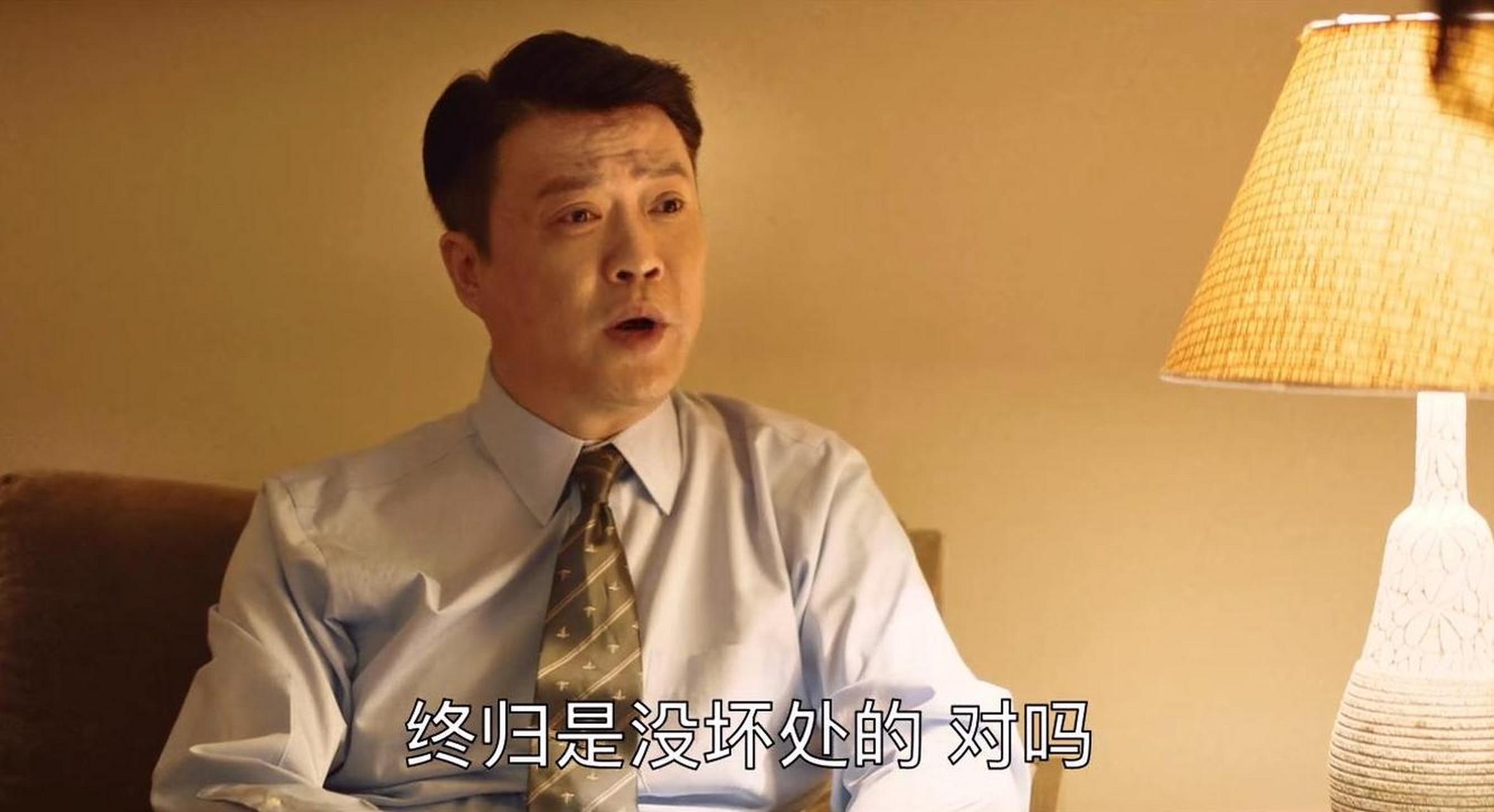 在电视剧《大江大河》里面,梁思申的父亲梁道林掌管一方财经大权,为何