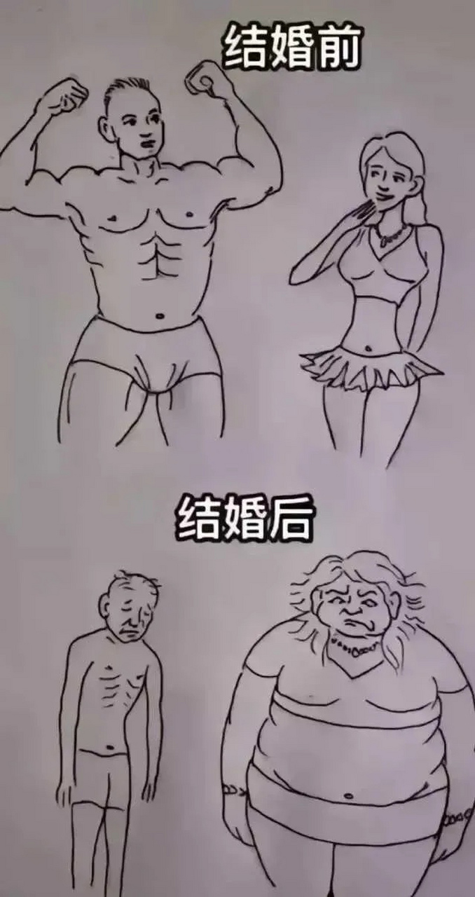 结婚前,人们通常享受着更多的自由和独立,可以自主做出自己的决定和