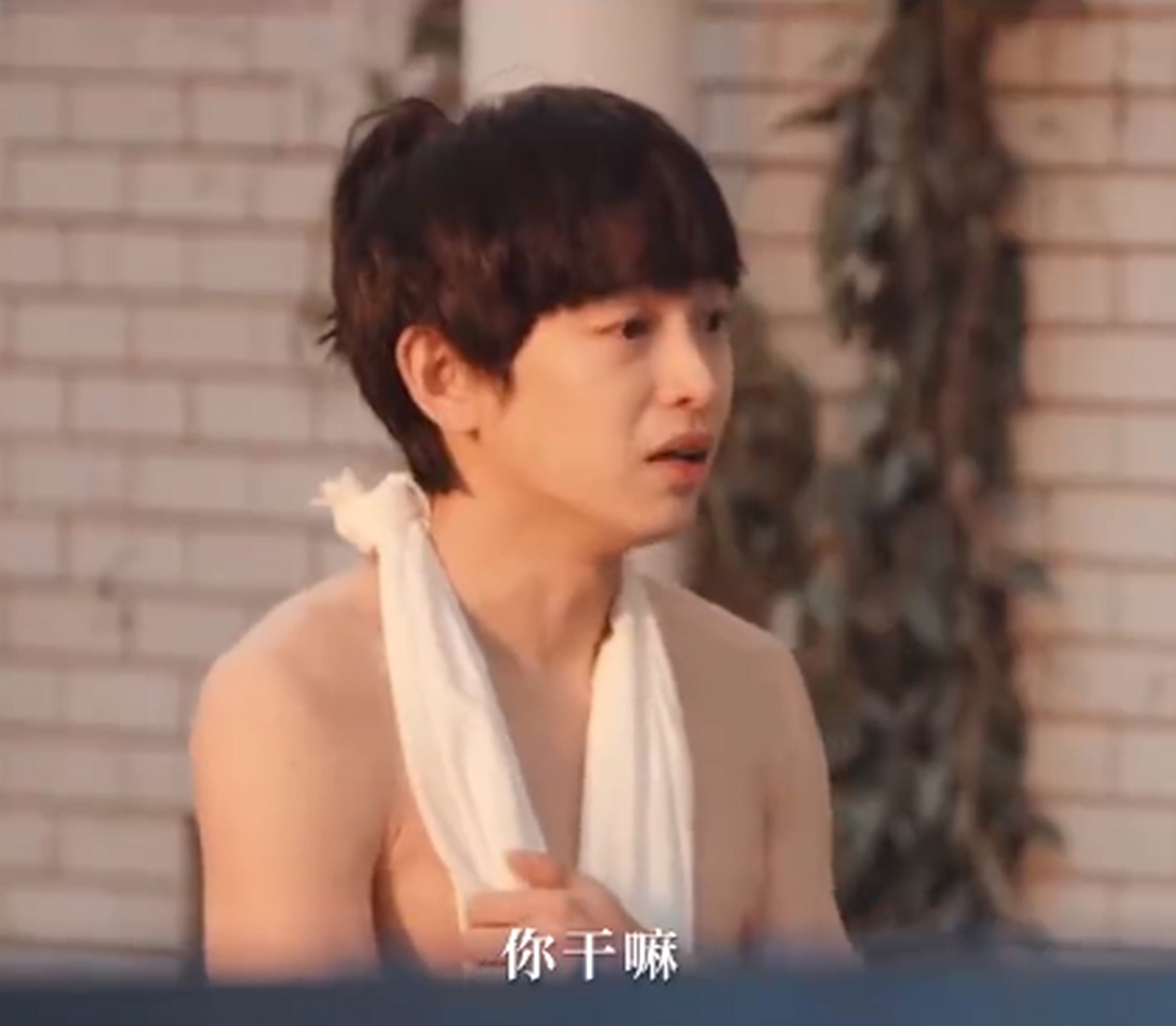 彭昱畅自己争取了全裸出镜#  彭昱畅在新剧异人之下里演真人版张翅鞍