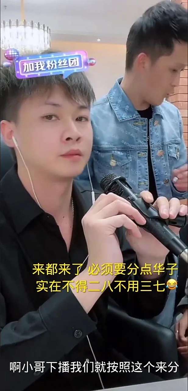 包含感谢大哥嘉年华是什么梗的词条