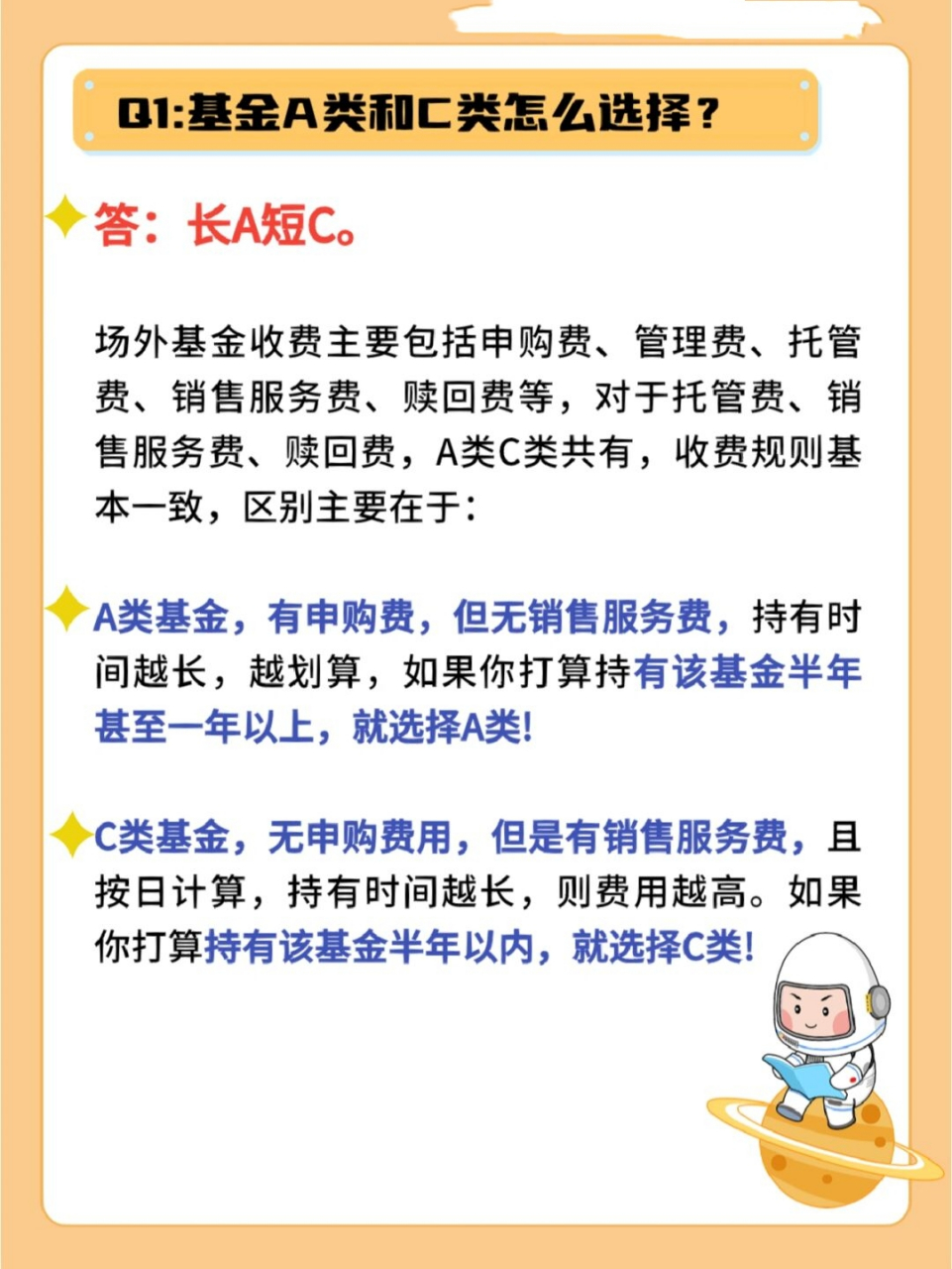 基金怎么复利（基金怎么复利投资）《基金如何复利操作》