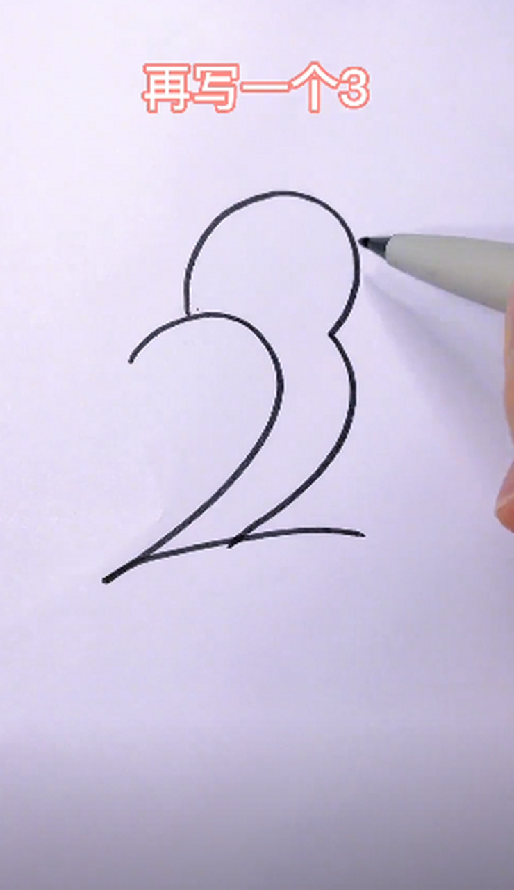 用数字画小鸟