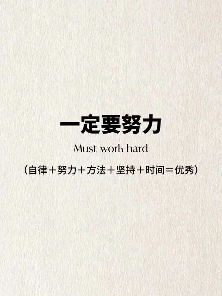 给自己定一个高目标的名言警句是什么(给自己定个目标的文章)