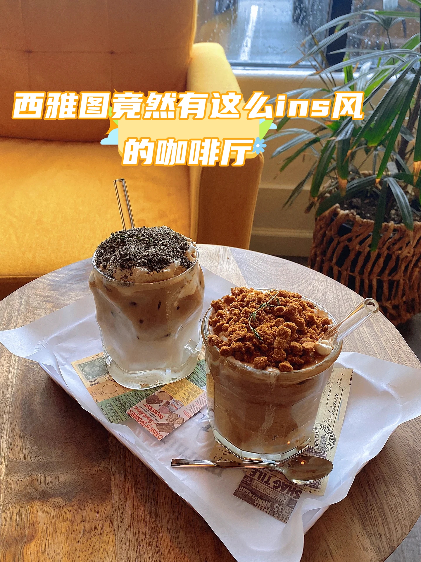 整体装修很韩式ins风 小摆件都很有设计 点了einspanner 是拿铁