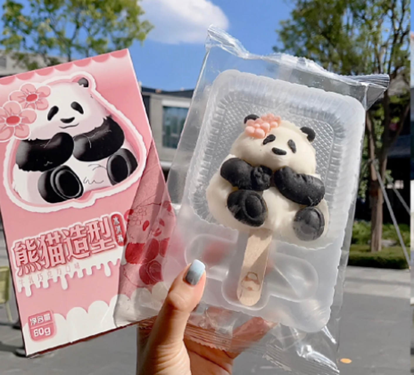 [亲吻]#成都给花花出了一个冰淇淋