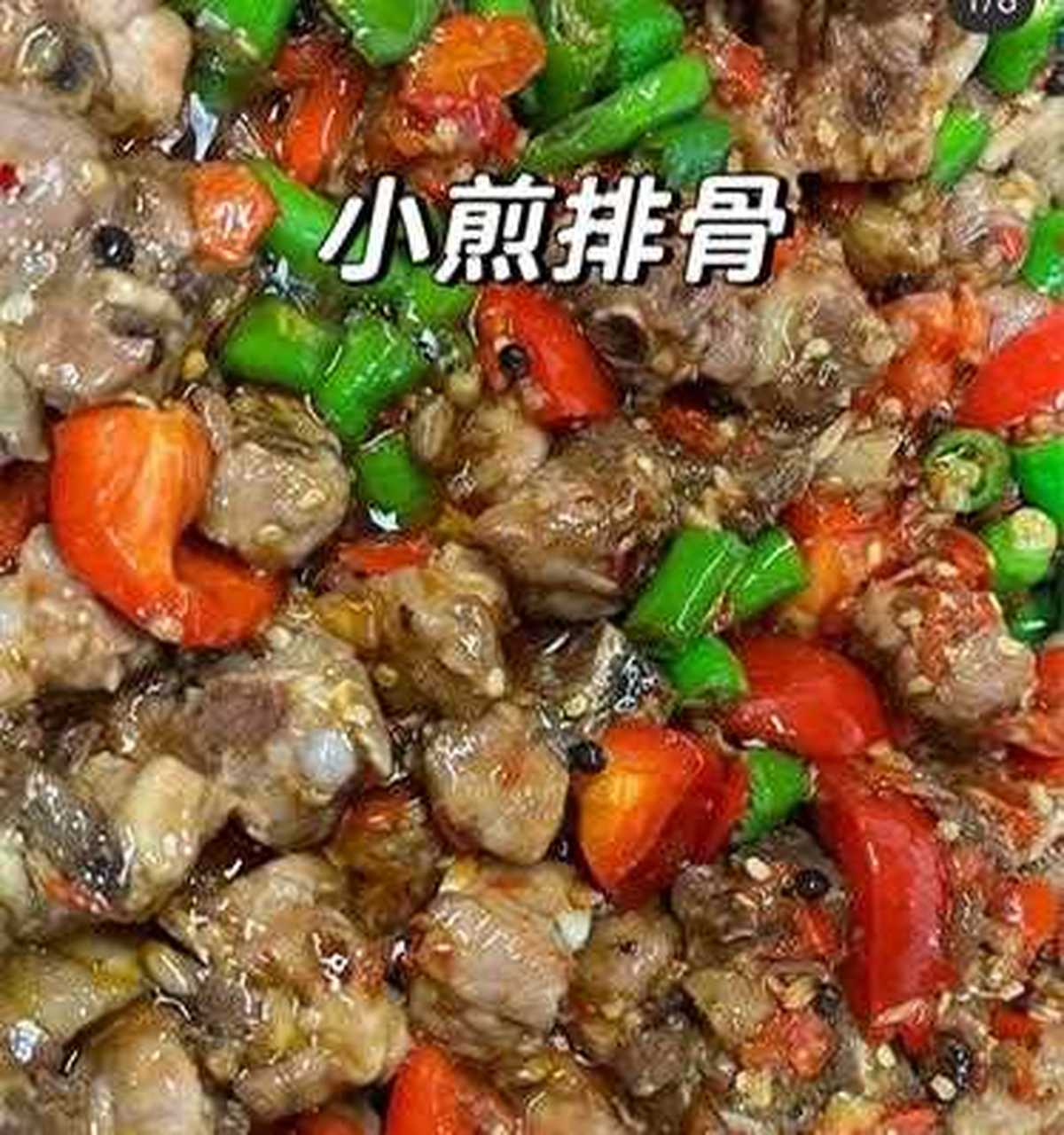 电饼铛煎排骨图片