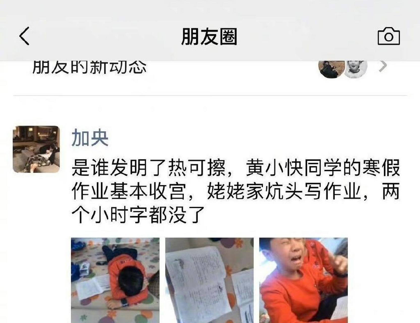 哈哈哈哈哈哈不好意思我笑了