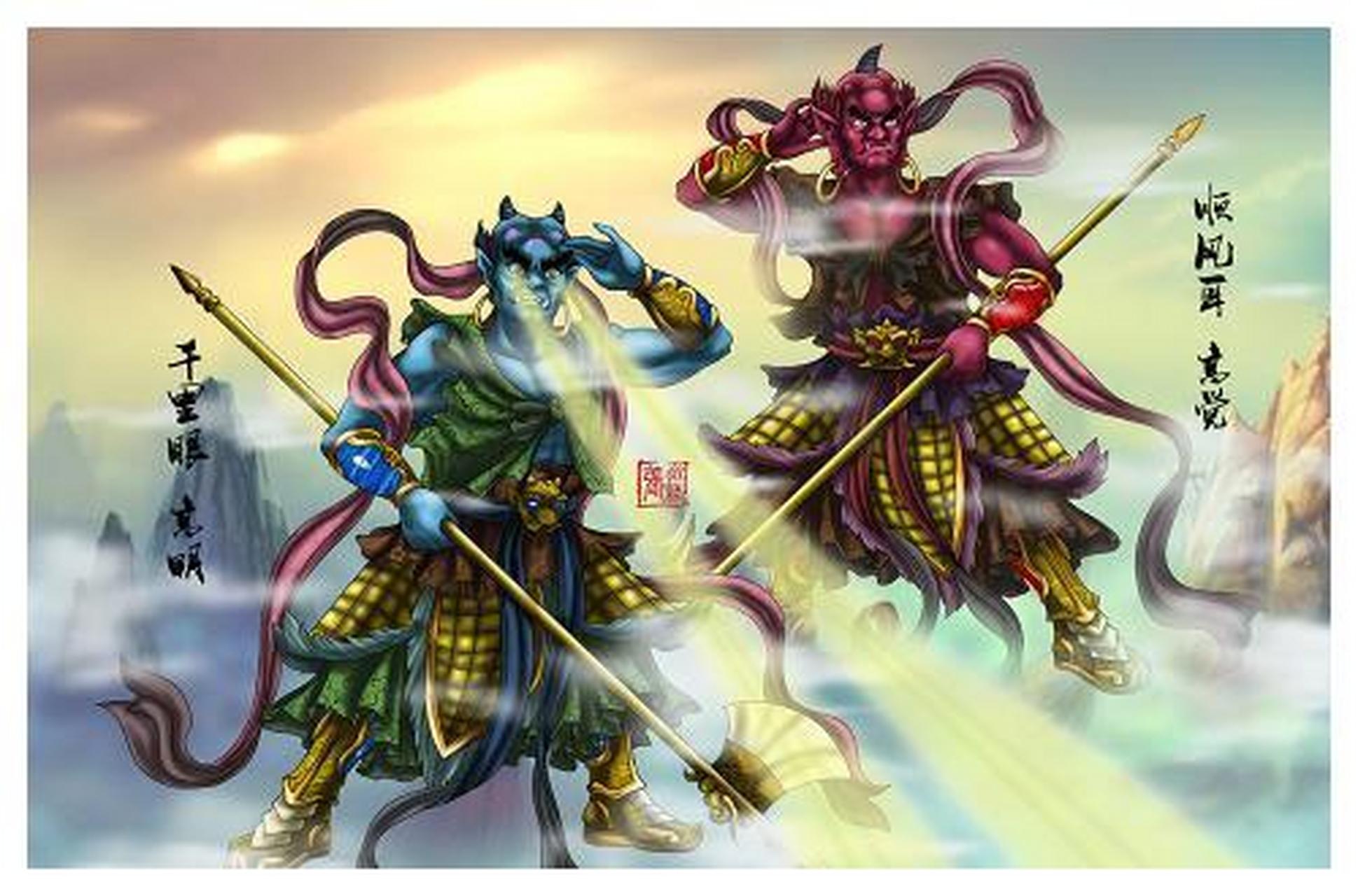 千里眼和顺风耳的传说,千里眼和顺风耳是兄弟吗?