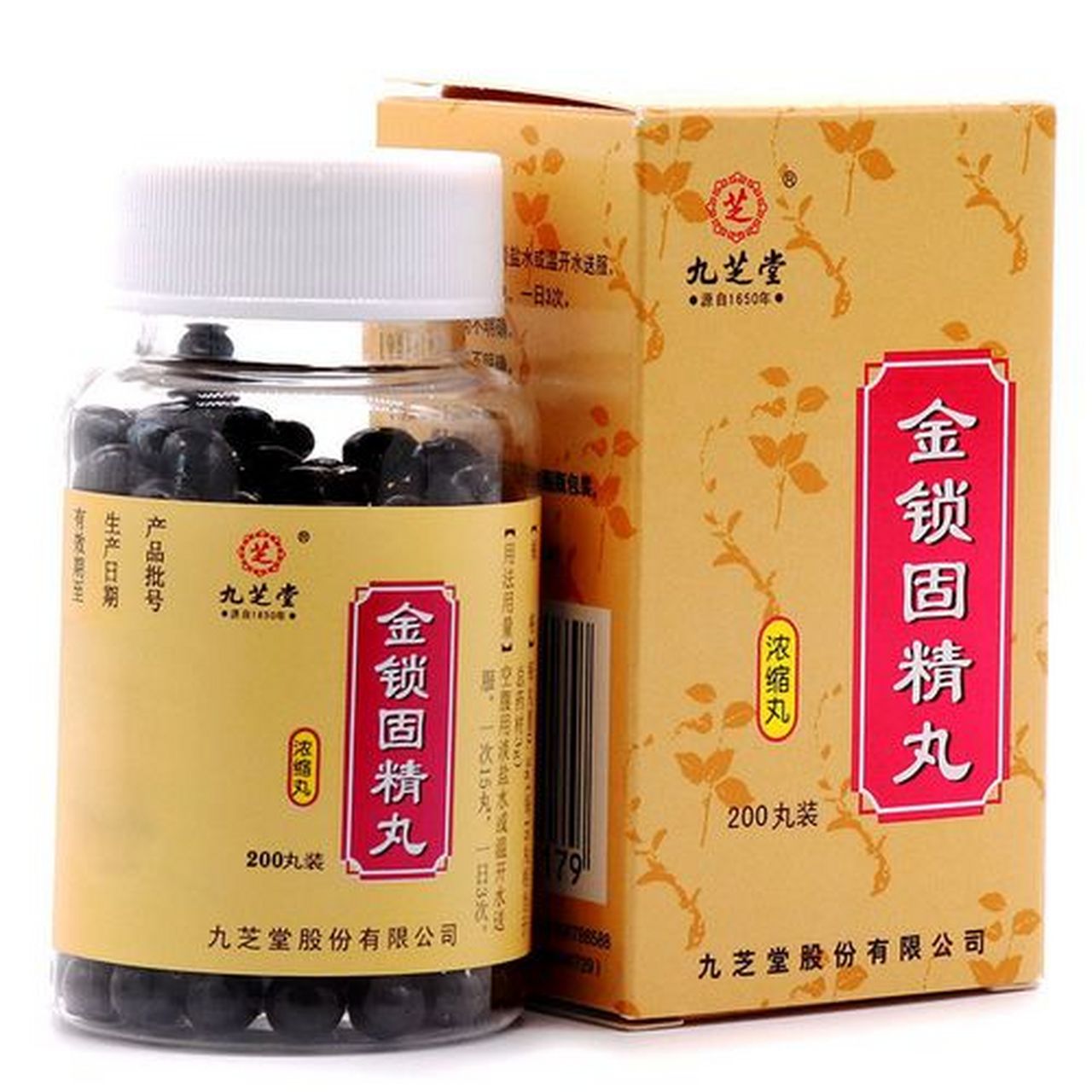 一,金锁固精丸 补肾丸 如果肾精不足兼有肾阳虚,出现了夜尿频繁,腰酸