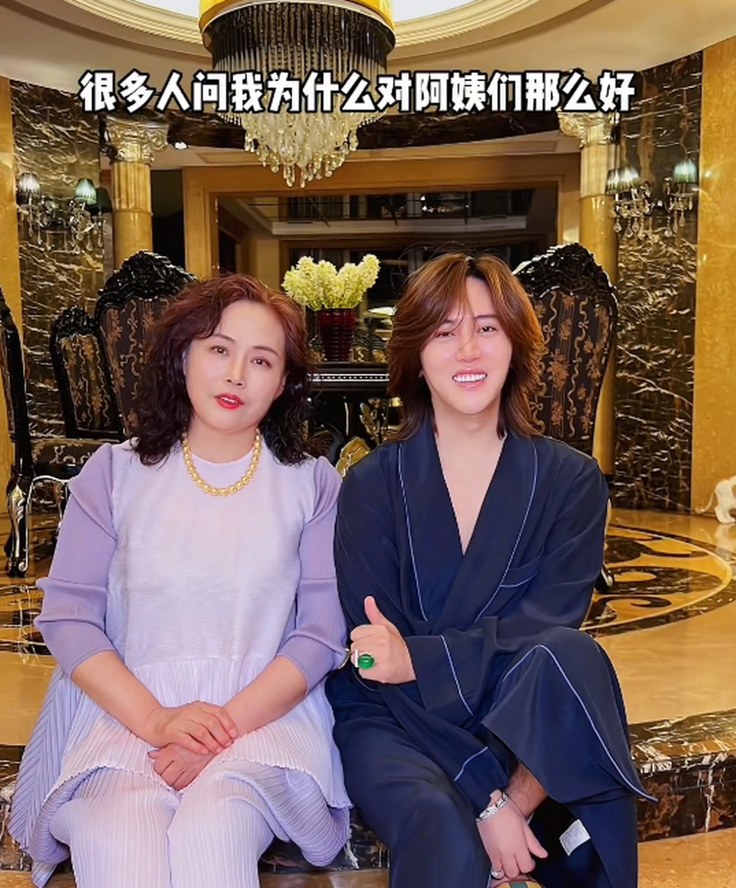 有一回,杨子去"神豪"王红权星家吃饭,被他家阿姨的气质给惊呆了,而
