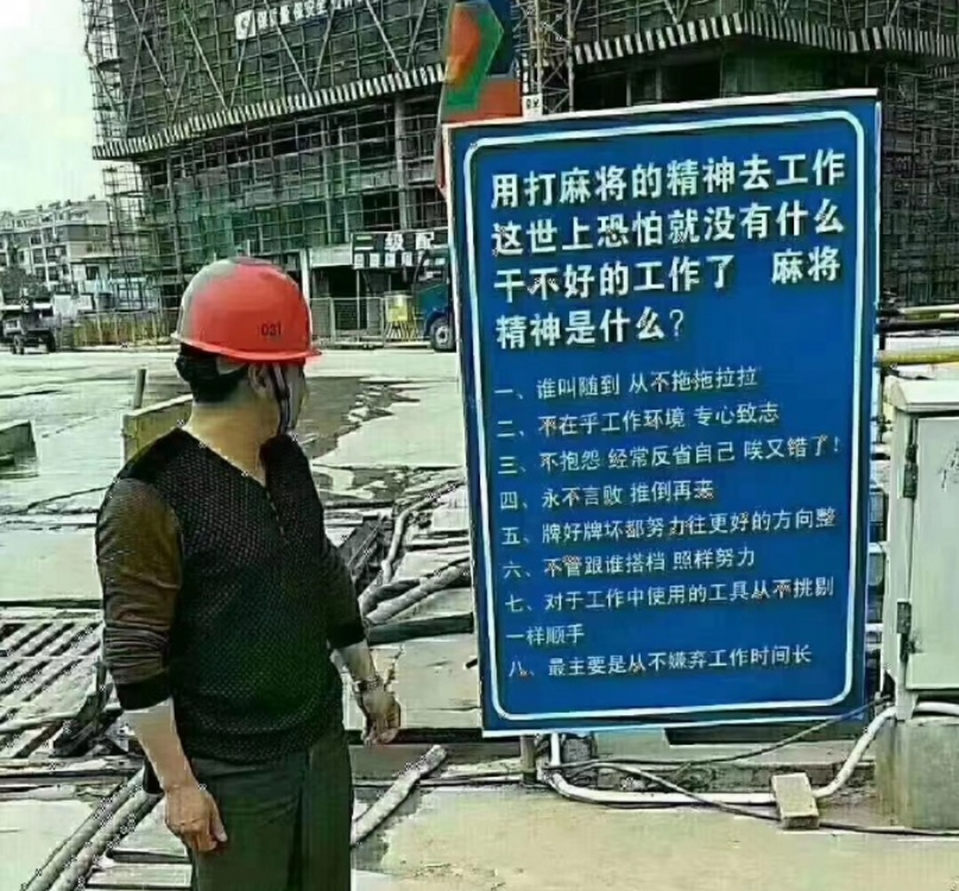 打麻将的精神去投资a股呢?#股票投资