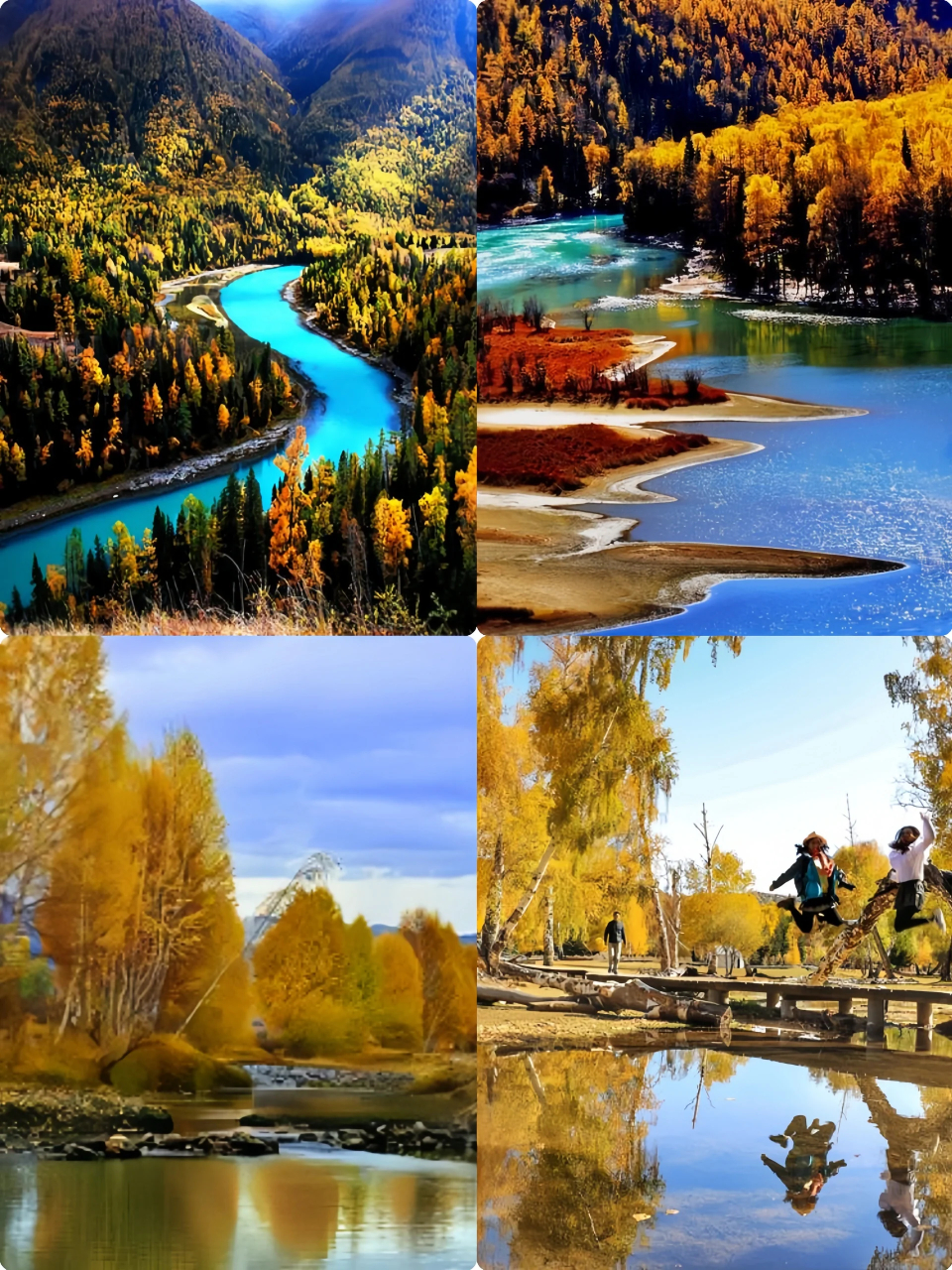 金秋喀纳斯,旅游界的天花板  72喀纳斯简介 位于新疆阿勒泰布尔津县