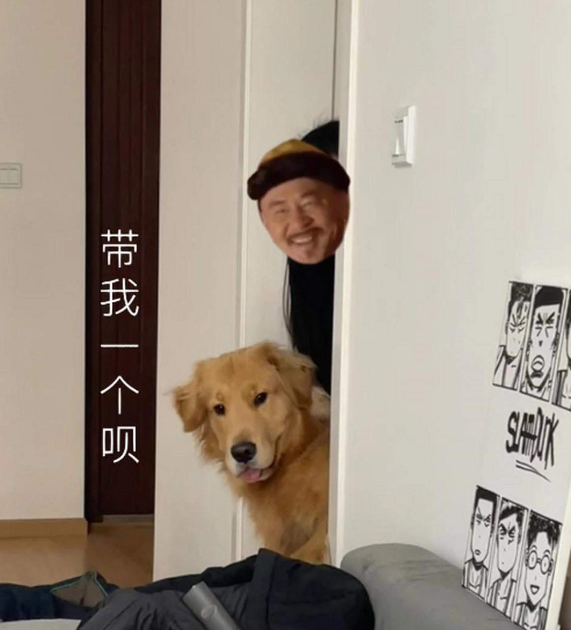 狗狗祟祟