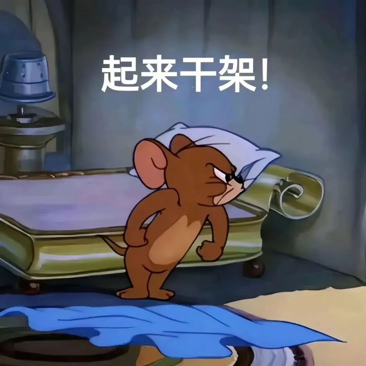 搞笑表情包[期待]  "旧曲重听, 记忆闪帧."#宝藏作者创作企划2