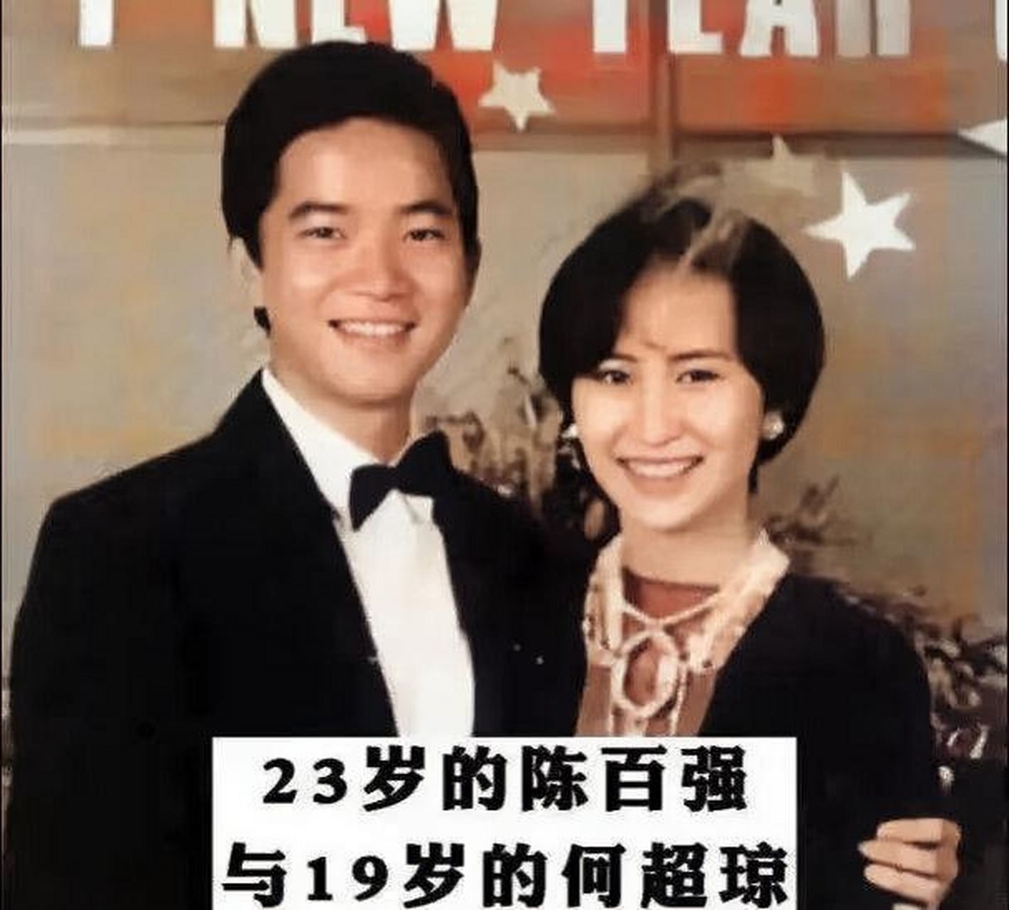澳门赌王·何鸿燊年轻时很英俊.有四个老婆.你觉得他的哪个女儿最帅?