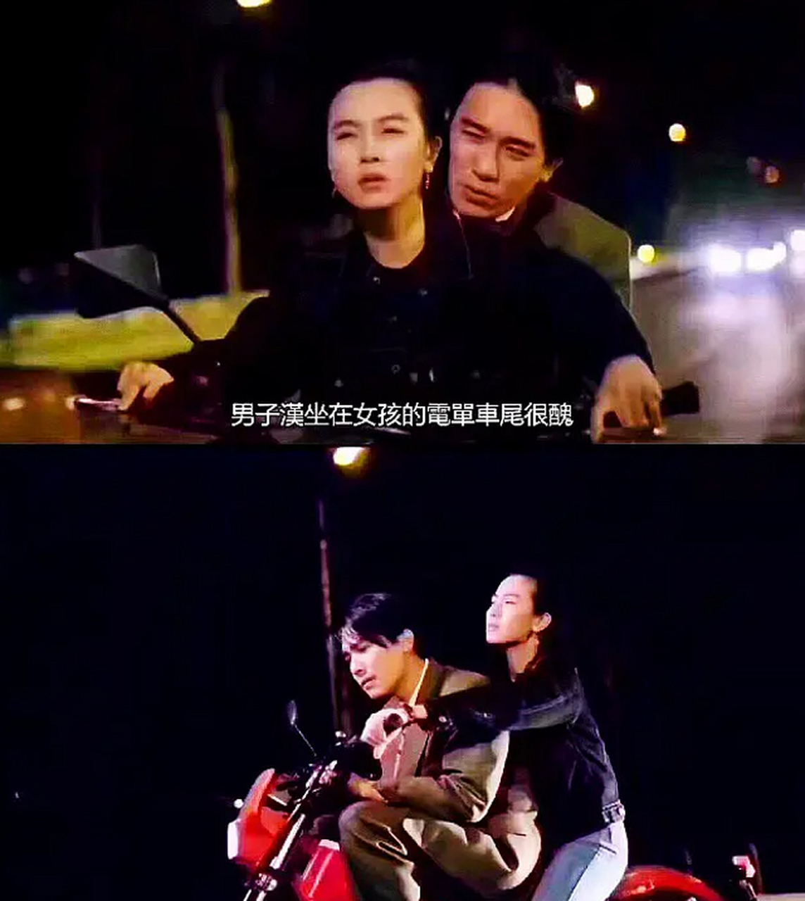 影视作品中令人尴尬的画面# 《中环英雄》 梁朝伟:男子汉坐在女孩电