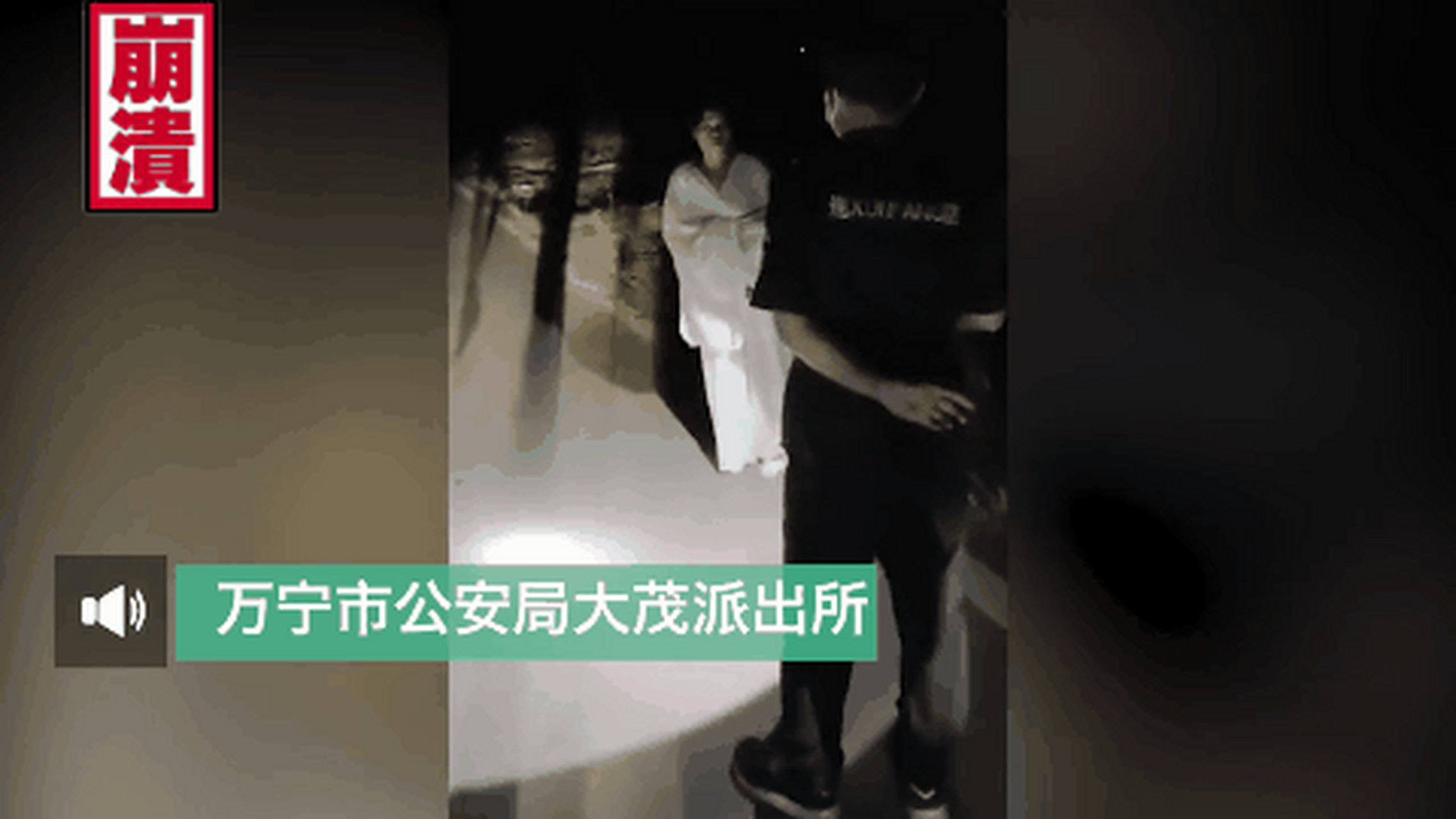 司机半夜开车路遇"白衣女鬼",摁喇叭也没用,吓得慌忙报警  近日,海南