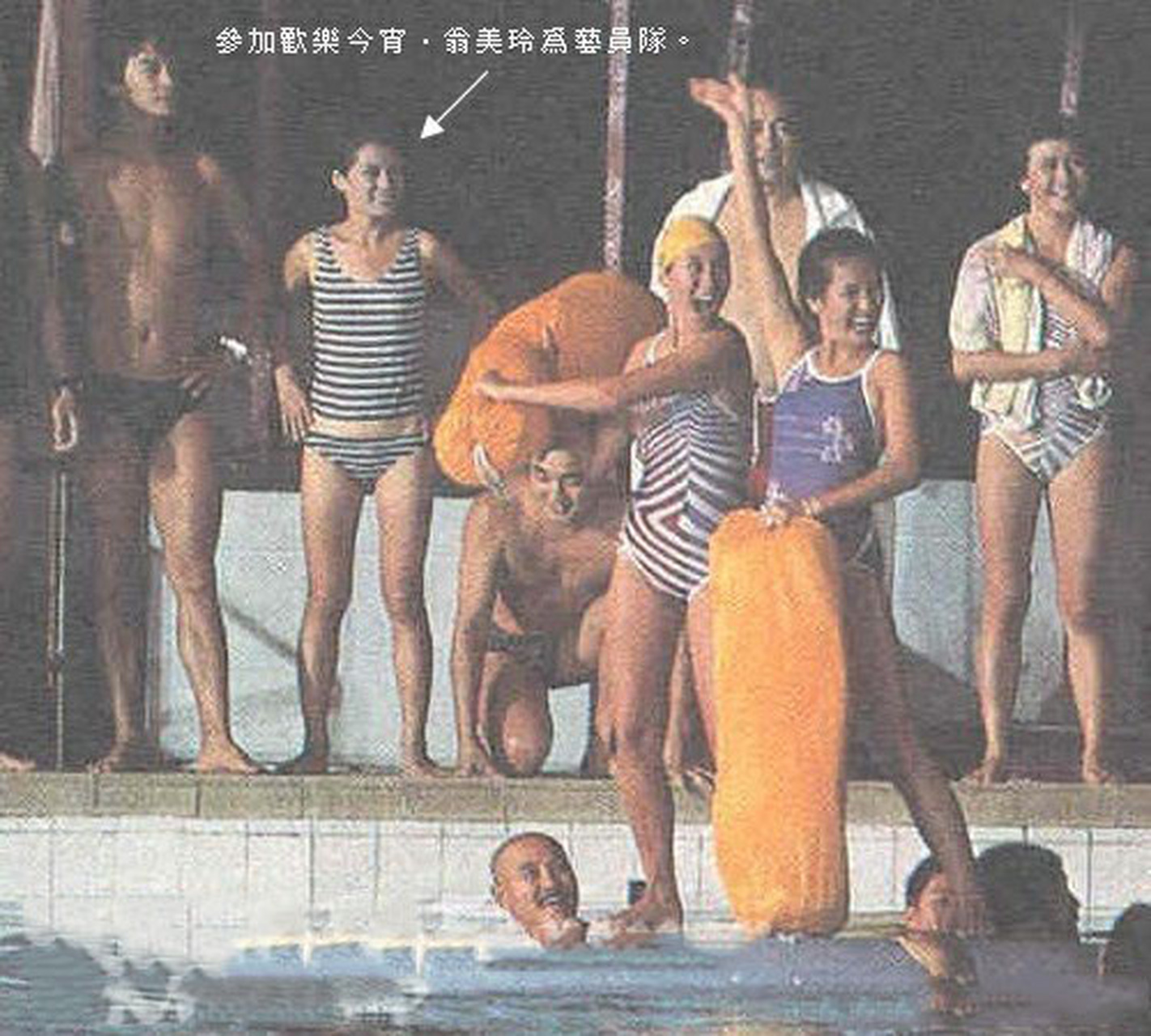 翁美玲泳装照片#翁美玲