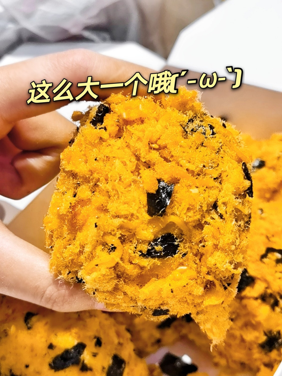 他们家的肉松小贝是我跨越大半个西安都要去吃的当时交通也不方便我要