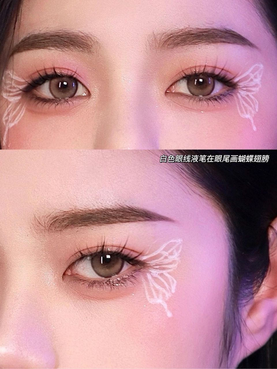 妆容重点就是柔雾感无暇底妆 蝴蝶眼妆 粉色系腮红 粉粉嫩嫩的口红