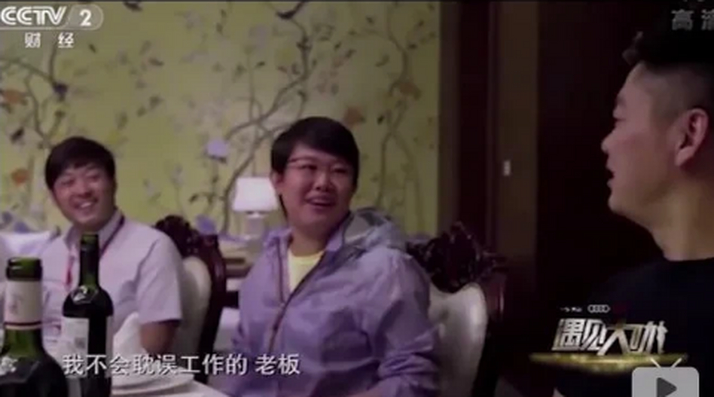 年薪千万的京东副总裁杜爽,在饭桌上当着央视节目组和所有高管的面