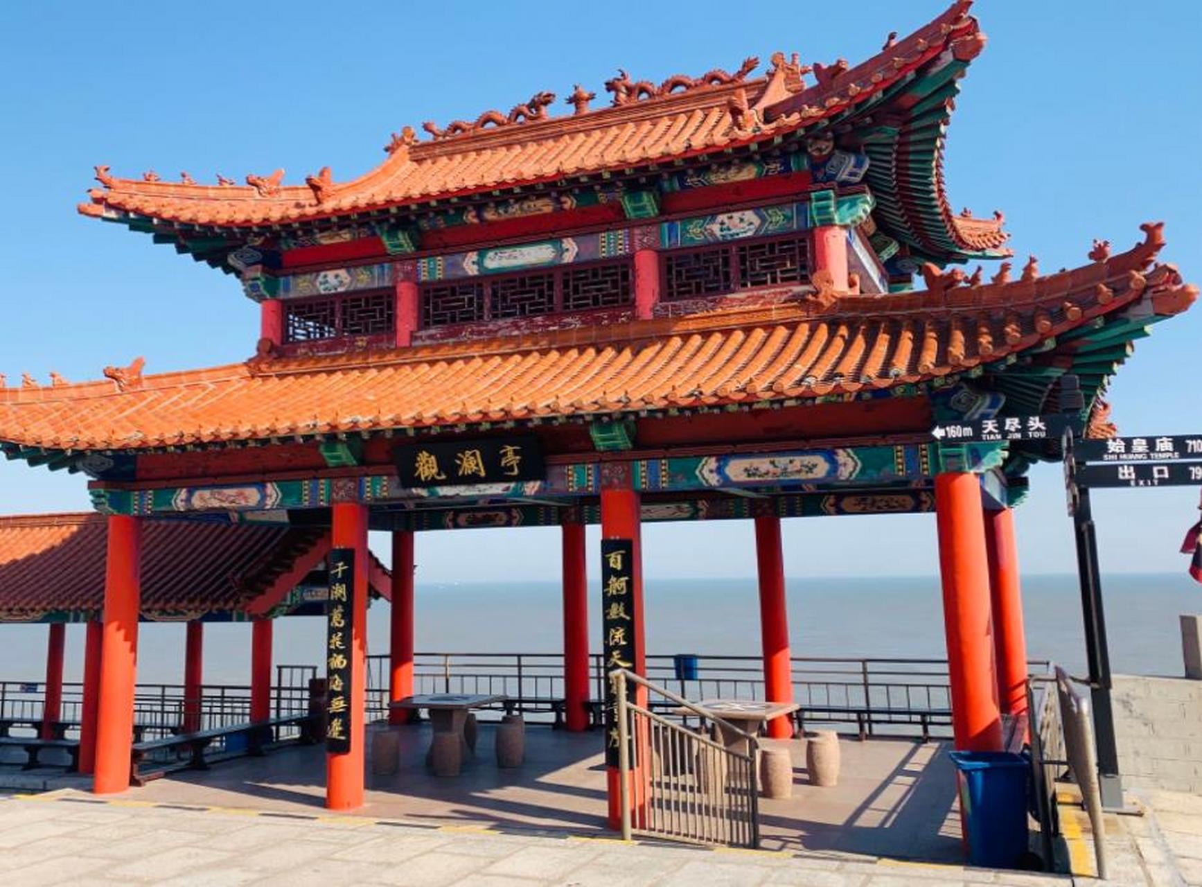成山头风景名胜区位于中国山东省荣成市,是一个著名的旅游胜地,以其