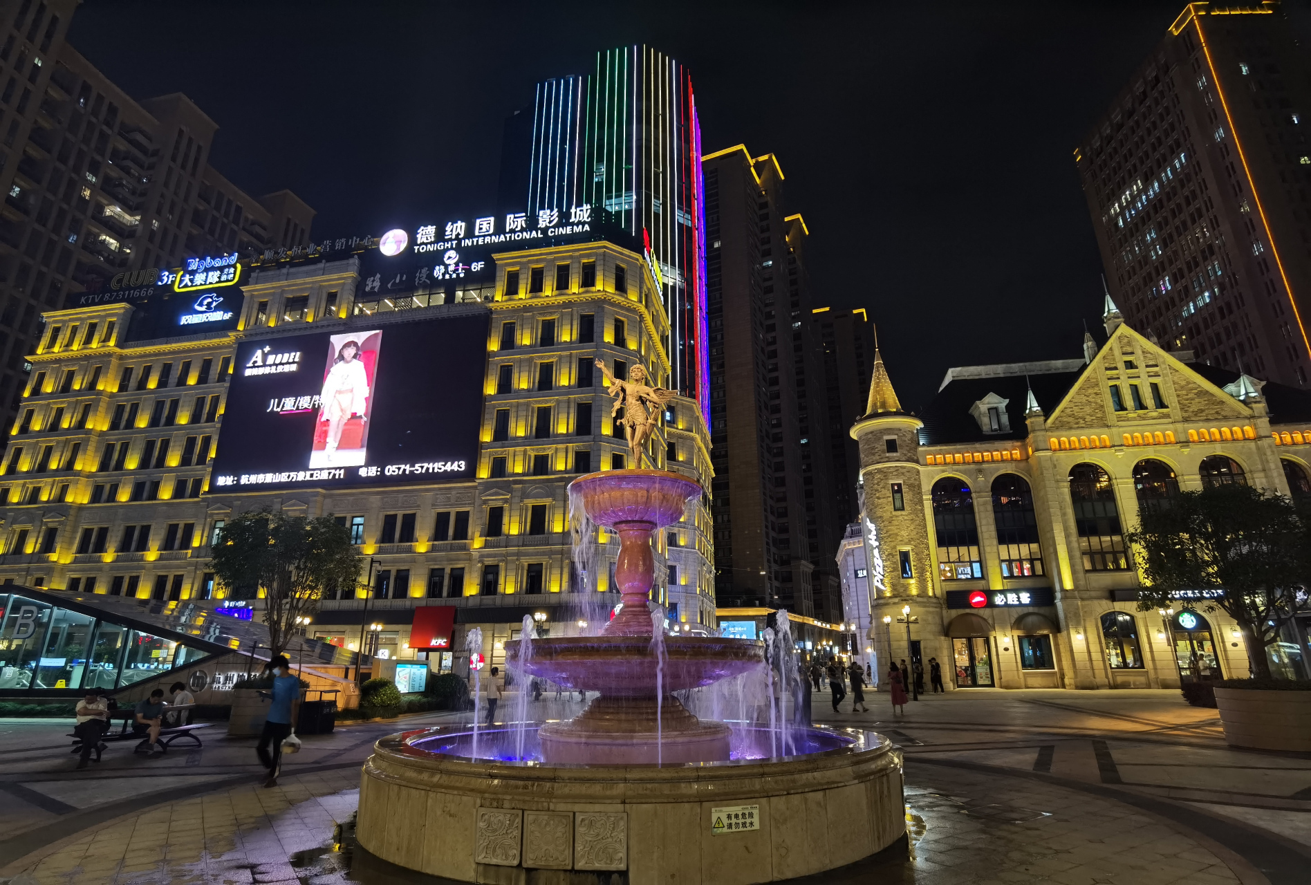 这里是杭州市萧山区旺角城新天地的灯光街,幻影变幻灯光如同置身在