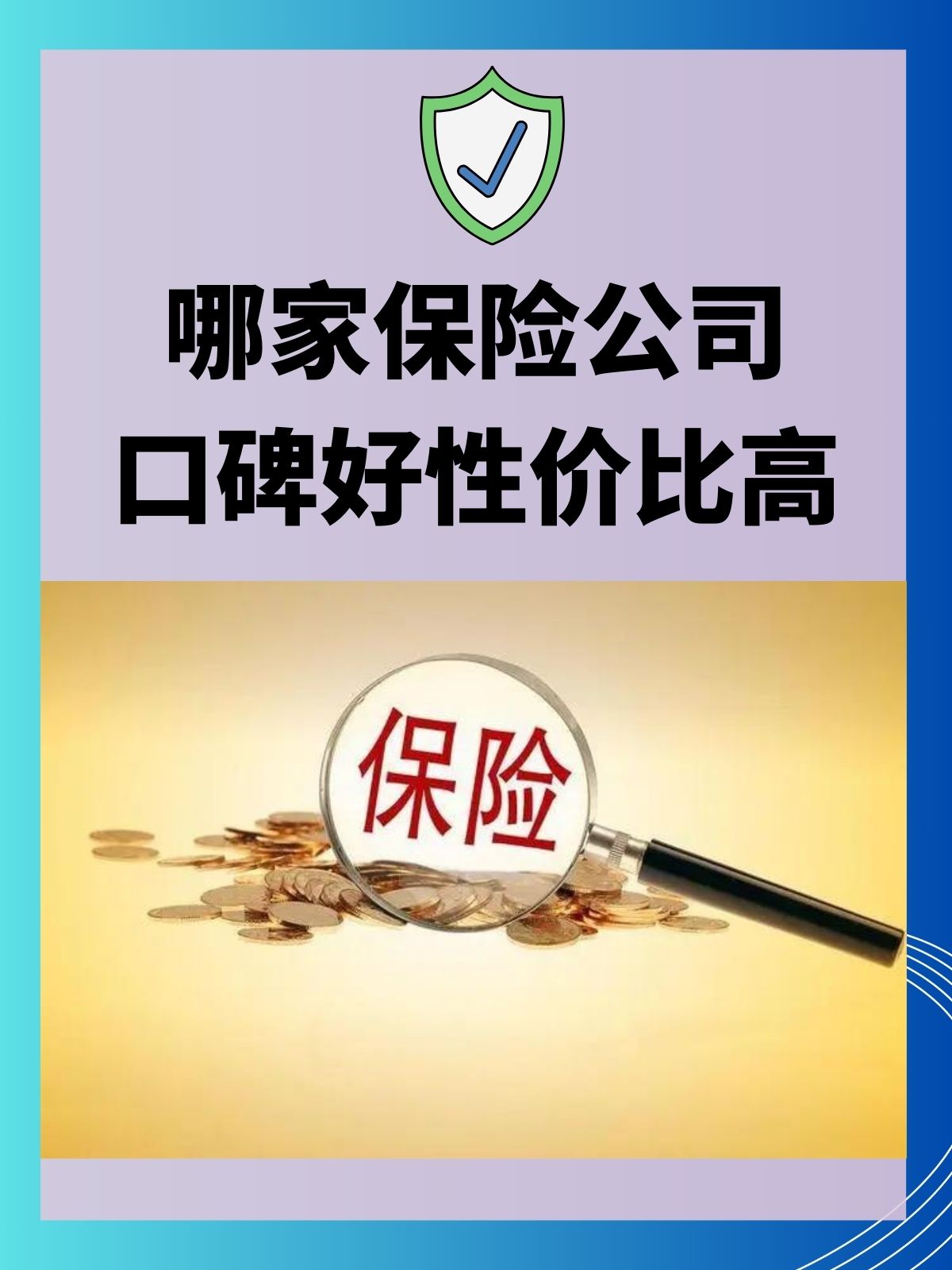 代掛號口碑高效率快-代掛號口碑高效率快怎么辦 