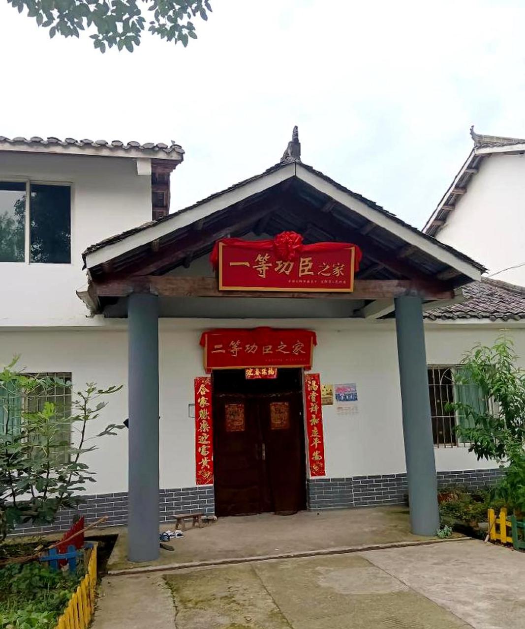 这就是光耀门楣的含义!