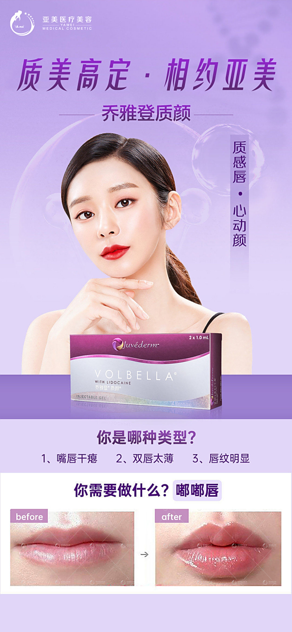 亚美# ·乔雅登质颜  推荐「乔雅登_质颜」口抗周69老63 75