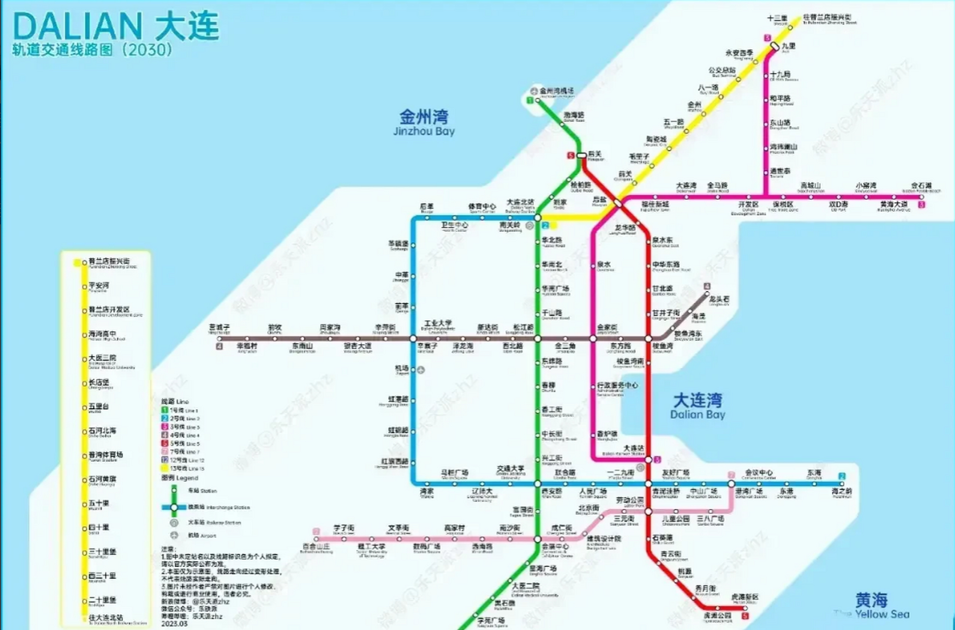 大连地铁2030年运营线路图,目前来看,2030年应该很难实现了.