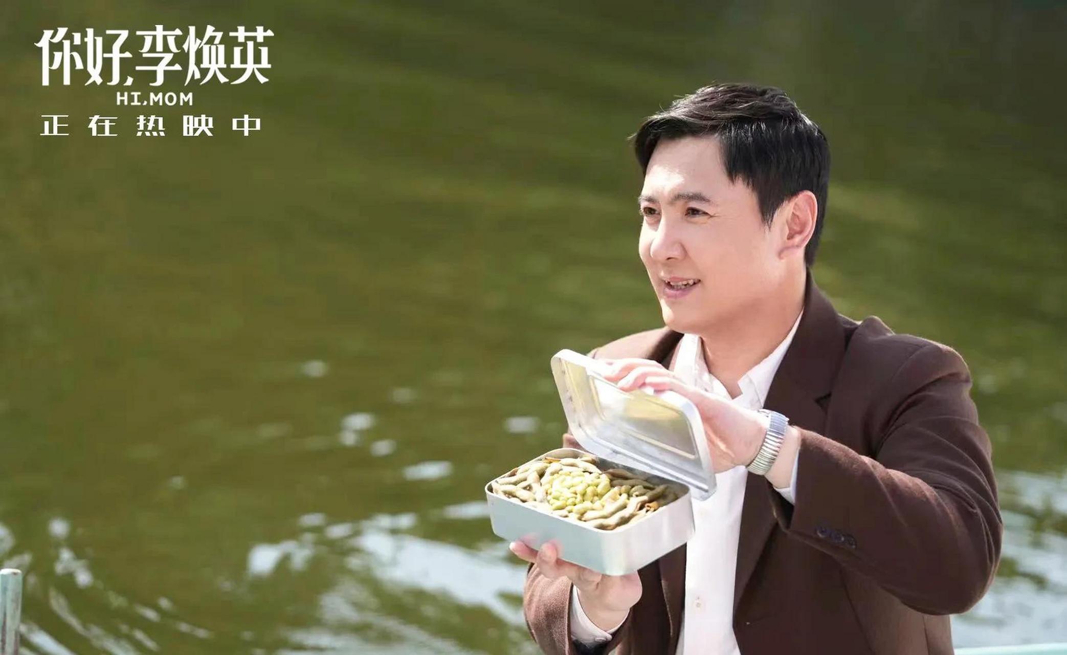 gif创作人#  划船那场戏沈腾演技真是神了,堪称教科书级憋翔,代入感